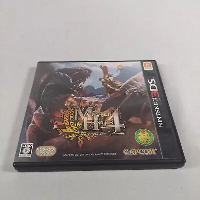 Japanese Monster Hunter 4 Nintendo 3DS Complete CIB Japan Import US Seller • $9.99