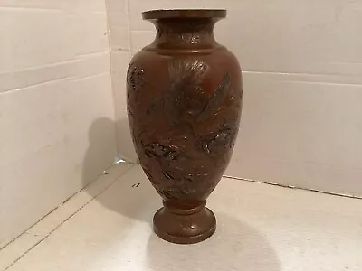 Japanese Antique Bronze Vase “BIRD “ Vase C 1880s( Meiji) • £29.99