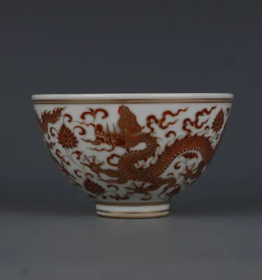 4.4  China Manual Porcelain Ming Dynasty Xuande Lotus Dragon Pattern Cup • $348.60