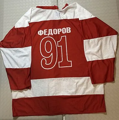 Vintage USSR Fedorov #91 Hockey Jersey Soviet Union Russia Red Jersey Size XL • $99.95