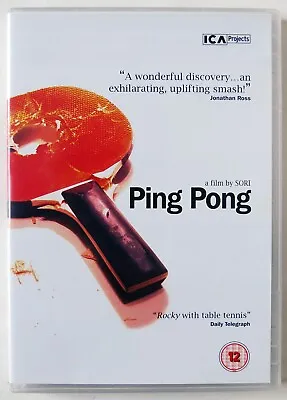 PING PONG / SORI Dir. / JAPANESE WITH ENGLISH SBTTLS / 2002 MANGA BASED FILM R2 • £3.99