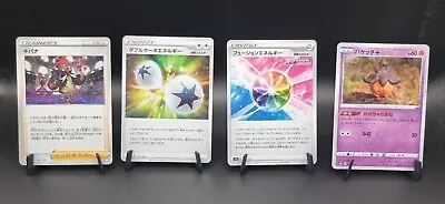 Pokemon Card Vstar Universe S12a Reverse Holo Bundle ×5 Japanese • £3.99