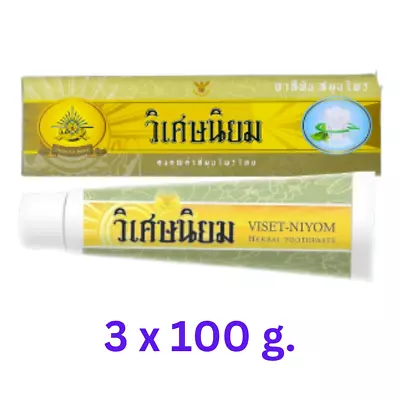 VISET NIYOM Ancient Thai Herbal Toothpaste Original Stains Coffee/Tea 3x100g. • $54.80