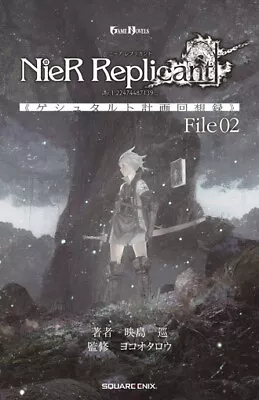 Novel NieR Replicant Ver.1.22474487139... Gestalt Project Memoir File02 NOVELS • $43.70