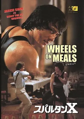  WHEELS ON MEALS - UNCUT-- Hong Kong Kung Fu Martial Arts Movie DVD- NEW 24D • $17.84