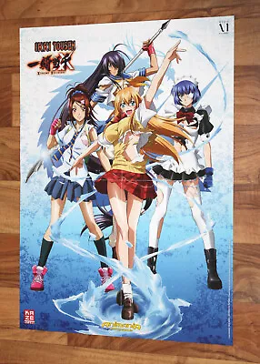 Monster Hunter Tri 3 Ultimate Ikki Tousen Nintendo 3DS Wii Promo Poster 56x40cm  • $44.89