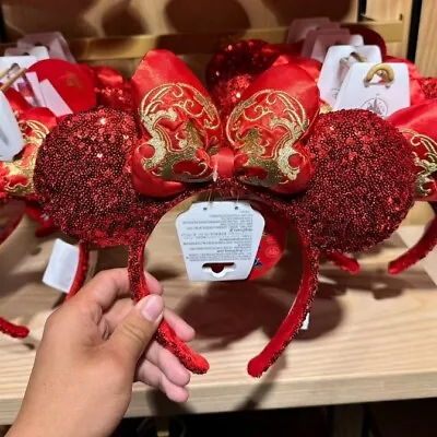 Disney Authentic 2024 Lunar New Year Minnie Mouse Ear Headband Disneyland • $20.60