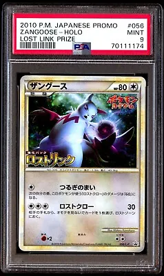 PSA 9 Mint Zangoose 056/L-P Lost Link Prize 2010 Japanese Card Graded • $49.29