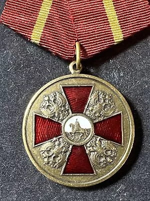 Russian ￼Feder. ALL- Russian Cossack Army Medal For Special Military Merit 2022 • $28