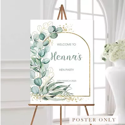 Personalised Welcome To Bridal Shower Party Green Foliage Sign Hen Party Poster • £3.99