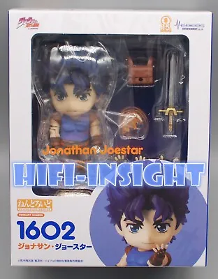 USA ✭100% Authentic✭ Medicos JoJo's Bizarre Adventure Nendoroid Jonathan Joestar • $54.99