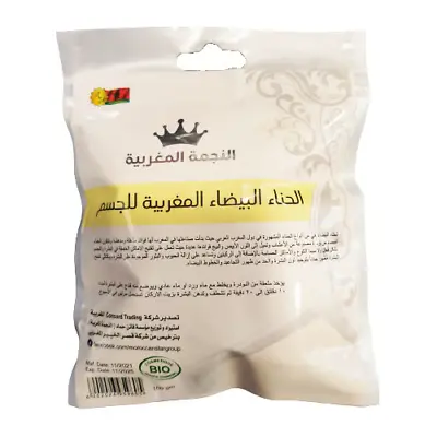 Moroccan Henna Powder To Lighten The Skin 100 Gr • $19