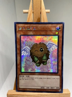 £4.75 • Buy Winged Kuriboh Alt Art - Prismatic Secret Rare PAC1-KR011 - Korean - NM - YuGiOh