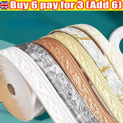 3D Wall Trim Line Skirting Border Self-Adhesive Sticker Waterproof Strip Decor ♡ • £4.75