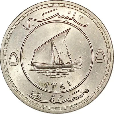 Muscat & Oman 5 Baisa 1961 AH 1381 KM#33 • $31.99