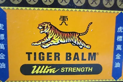 NEW Tiger Balm Sports Rub - Ultra Strength 1.7 Oz Ointment • $14.95