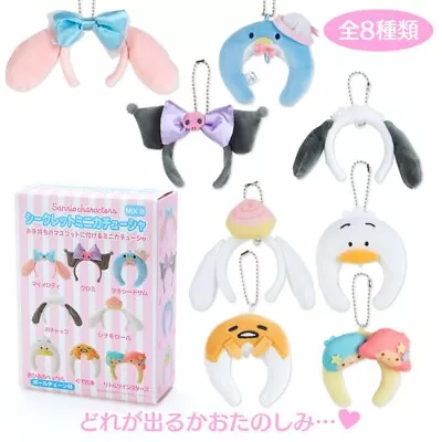 KUROMI Pochacco Sanrio Blind Boxed Secret Mini Headband MIX B Complete Set • $79.99