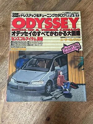 Honda Odyssey JDM Gold CAR One&Only Magazine RA1 RA3 Rare • $50