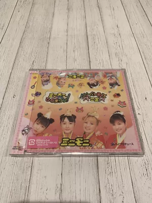 Mini Moni Hinamatsuri Strawberry Pie Cd Morning Musume • $53.51