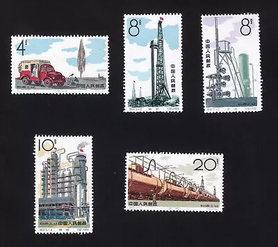 China PRC 1964 Sc#799-803 S67 Oil Industry Set MNH VF Stamps • $549.95