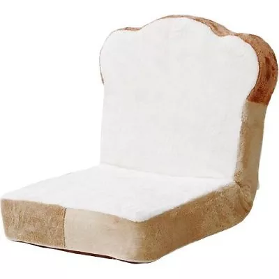 Floor Chair Zaisu Bread Shape Seat From Japan New • $13.39