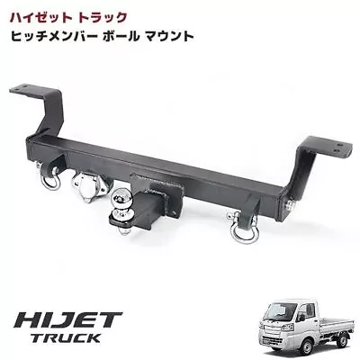 Daihatsu Mini Truck Hijet EBD-S500P / EBD-S510P Hitch Member Traction • $1063.33