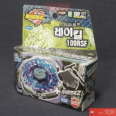 Takara Tomy Metal Fusion Beyblade 2 BB-91 Ray GIL 100RSF Launcher Set Korea Ver • $24