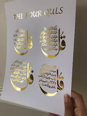 The 4 Quls Sura Foil Print Islamic Wall Art Home Dec Arabic Calligraphy Eid Gift • £11.99