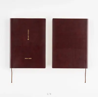 Hobonichi 5 Year Techo Book Japanese A5 January 2024 Start 2024 To 2028 Diary • $103.96