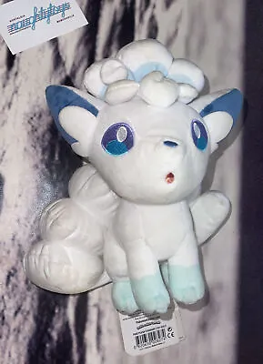 Pokemon Center 2017 Alolan Vulpix White Stuffed Animal Plush Toy 8” W/ Tag • $21.24