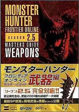 Strategy Guide Pc Monster Hunter Frontier Online Season 2.5 Weapon Edit Japanese • $27.45