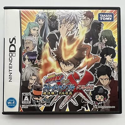 Hitman Reborn Nintendo DS Japanese NTSC-J *Tested & Working* • $19.95