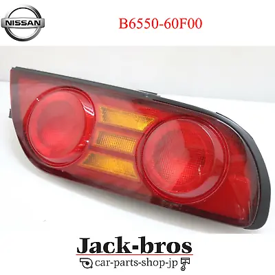 NISSAN Genuine OEM Silvia S13 180SX 240SX Kouki Tail Lights Lamp RH B6550-60F00 • $550