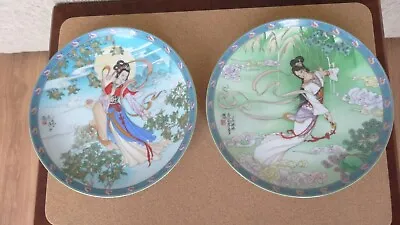 £7.50 • Buy 2 X Chinese Collector Plates Large Imperial Jingdezhen Porcelain VGC