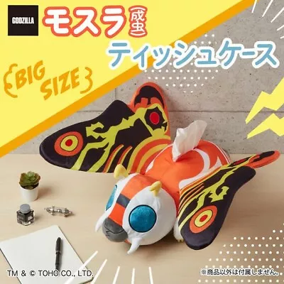 Mothra (adult) Tissue Case Plush Doll Godzilla ( W245×D115×H65mm ) PRESALE • $179.99