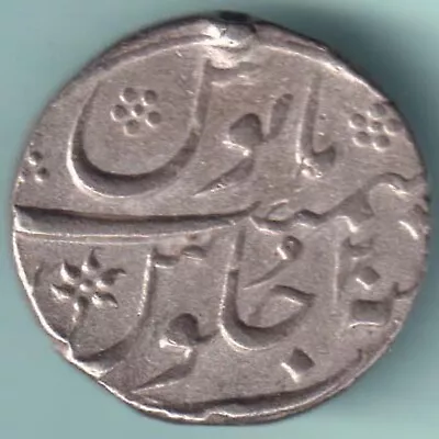 Mughal India Mohammed Shah One Rupee Rare Silver Coin • $20