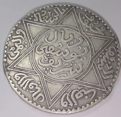 Silver 1 Riyal 1912 Moulay Youssef – Very Rare And Large Silver Coin Of Morocco! • $199