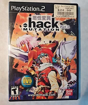 Sony PlayStation 2 Video Game Hack Part 2 Mutation • $14.50