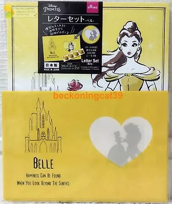 DAISO Disney Princess Belle Letter 10 Envelope 4 SET Beauty & Beast MADE JAPAN • $5.49