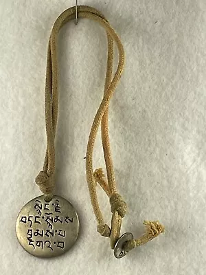 Early Rare Me & Ro Sterling Silver Necklace 4 Immeasurables • $295