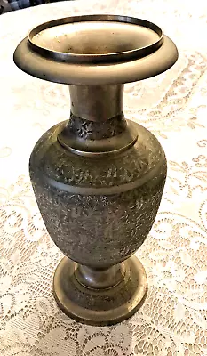 Heavy Brass Etched Vintage Urn 12  Tall • $17