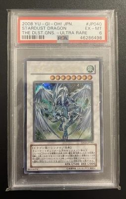 £50 • Buy YUGIOH PSA 6 Stardust Dragon TDGS-JP040