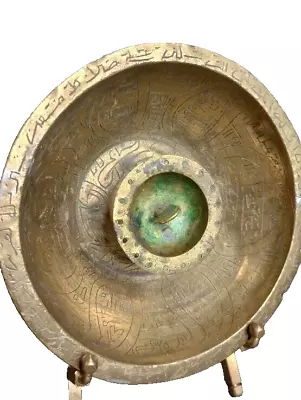 Antique Islamic Brass Magic Bowl Divination Medicinal • $425