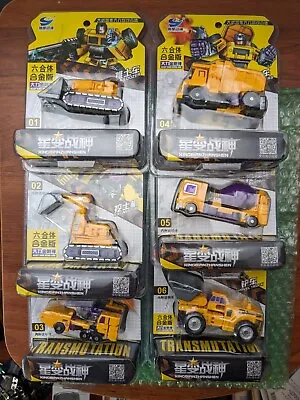 Transformers Yellow Devastator Constructicons Lot Of 6 KO 12 Inch  • $50