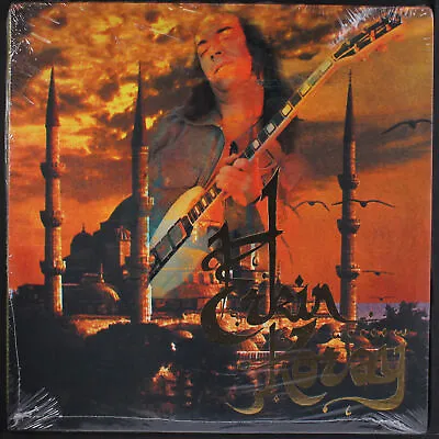 $190 • Buy ERKIN KORAY: 1967-1976 Shadoks Music 12  LP 33 RPM Sealed