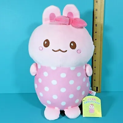 Mother Garden Usamomo Creative Yoko Pink Squishy Bunny Rabbit Dots 12  Plush Toy • $44.95