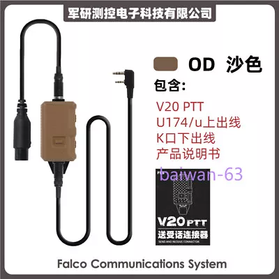 FCS V20 PTT Tactical Communications Headset Single Channel PRC148 152 AMP New • $92.40