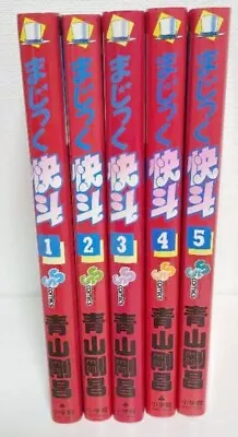 Magic Kaito Comic Vol.1-5 Complete Set Manga Book Anime Gosho Aoyama Japanese FS • $39.90