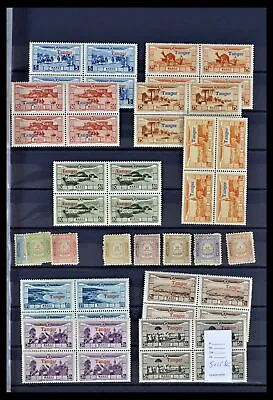 Lot 38778 Stamp Collection Marocco 1891-1980 In 6 Stockbooks. • $2719