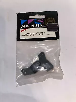 Mugen Seiki Rear Upright (1 Degree) MST-1 #L0116 • $10.35